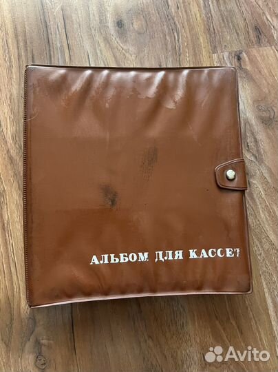 Альбом для кассет