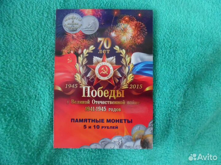 Альбомы для монет