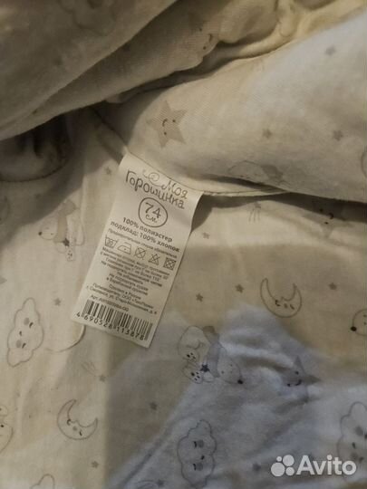 Комбинезон демисезонный 74