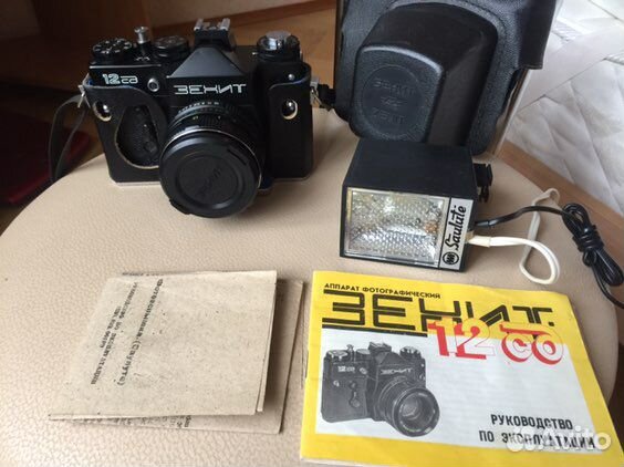 Пленочный фотоаппарат Зенит + вспышка
