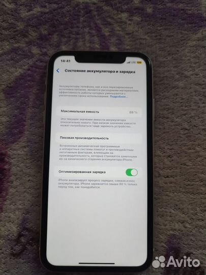 iPhone 11 64gb