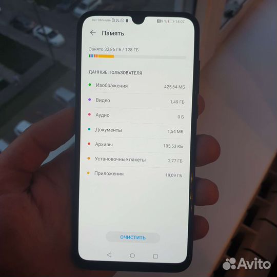 Смартфон honor 30i 128/4 Gb