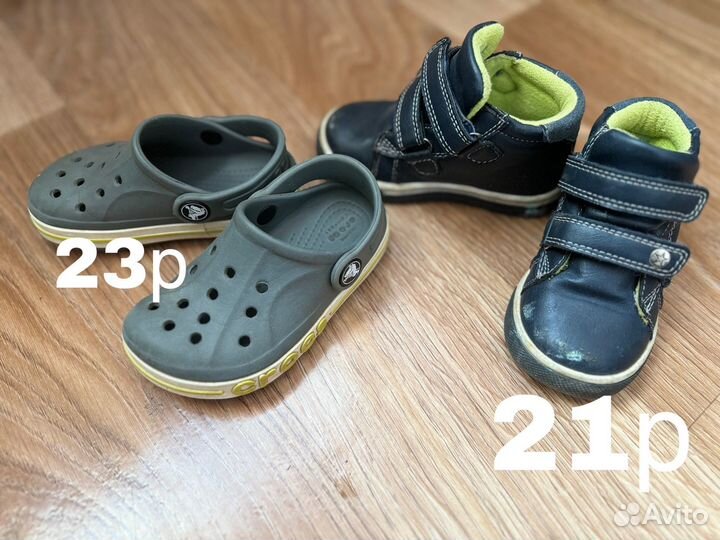 Обувь на мальчика