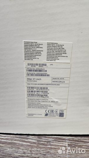 Apple iMac Retina 5K 27 2020