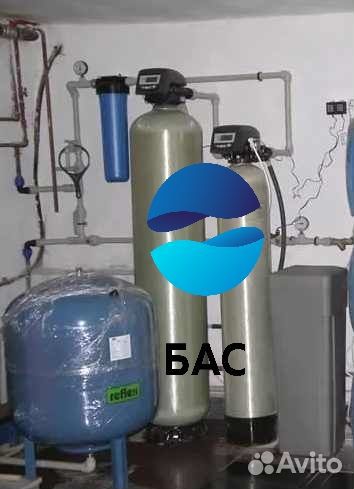 Водоподготовка/Обезжелезивание/Умягчение воды