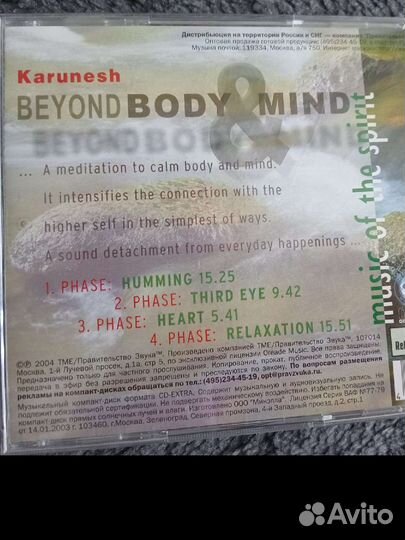 Музыкальные CD диски