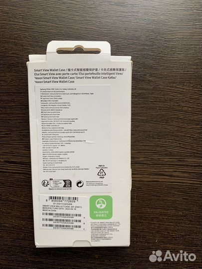 Чехол Samsung Galaxy S23