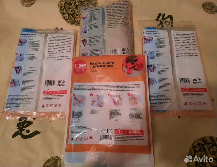 Выкуумные пакеты для одежды