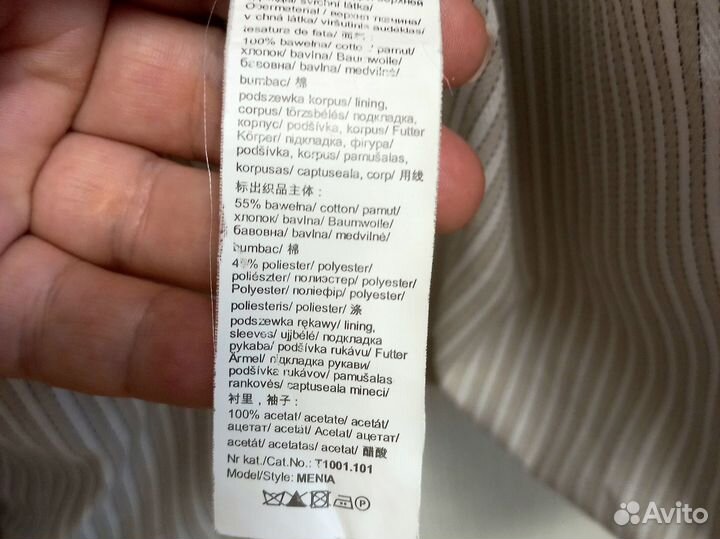 Плащ тренч женский 42 44