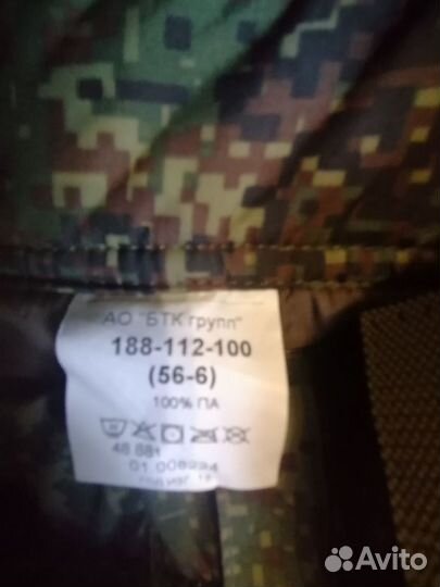 Костюм демисезонный и утеплённый вкпо р 56 р 6