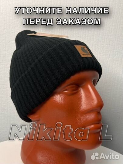 Шапка Carhartt Wip