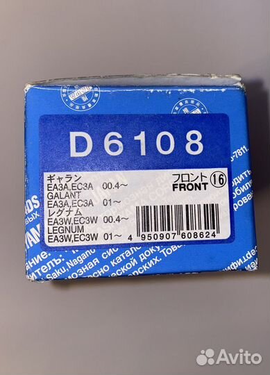 Комплект колодок тормозных Kashiyama D6108