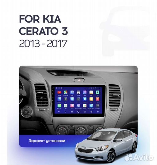 Kia Cerato 2 3 4 android Teyes штатная магнитола