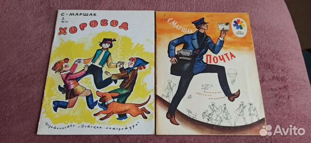 С. Маршак стихи