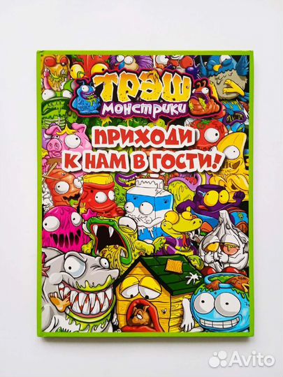 Книги для детей 