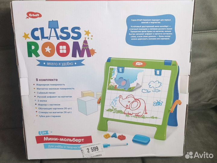 Мольберт детский магнитно маркерная меловая доска