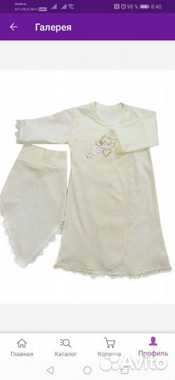 Набор для крещения новый