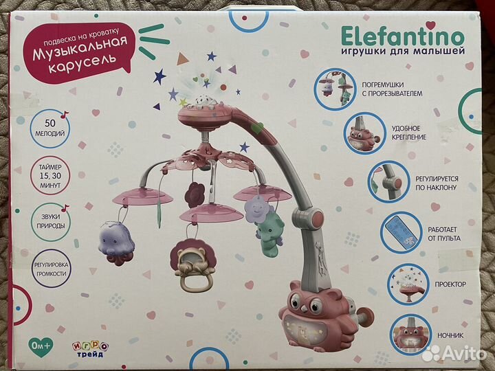 Мобиль на кроватку