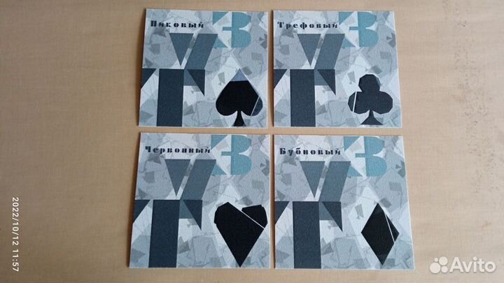 Открытки Алиса в Стране чудес