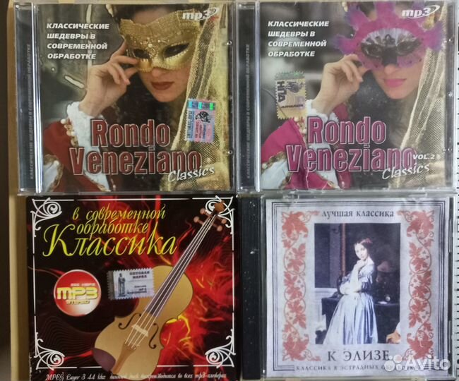 CD Vanessa Mae Классика в рок обработках Маликов