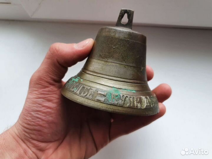 Колокол 19 век царизм