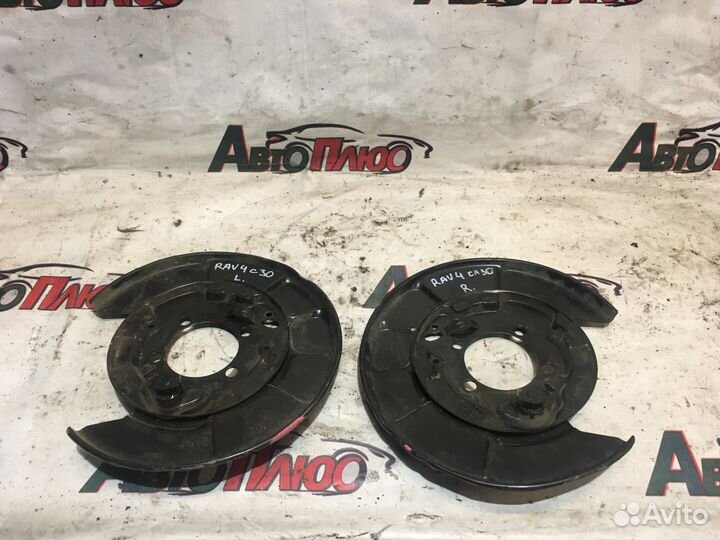 Щит опорный задний Toyota RAV 4 2006-2013