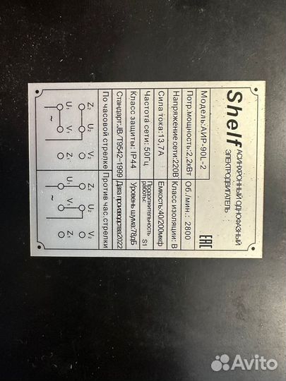 Компрессор воздушный чугун Shelf 2,2 кВт100л