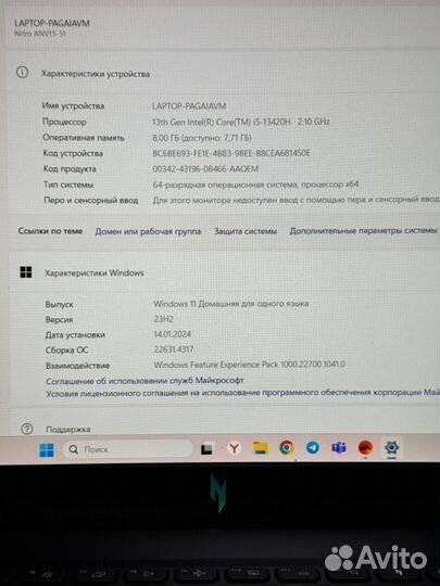 Ноутбук Acer nitro v15 an15-51-526a