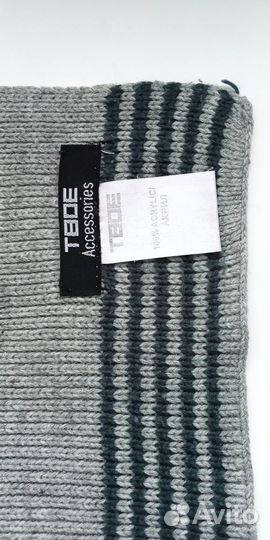 Шарф твое бесплатно