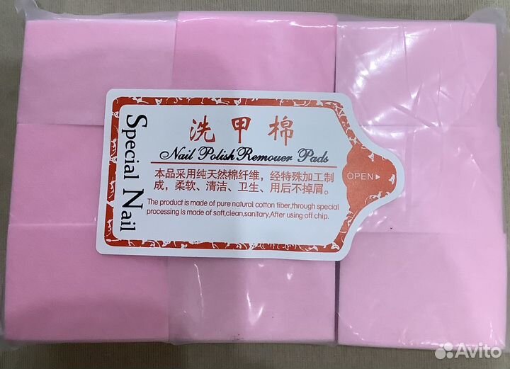 Салфетки безворсовые для снятия лака 700шт/упак