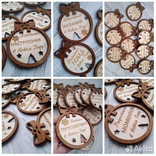 Именные новогодние шары, игрушки