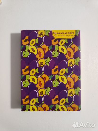 Кулинарная книга для записей рецептов