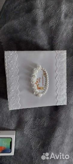 Семейный банк