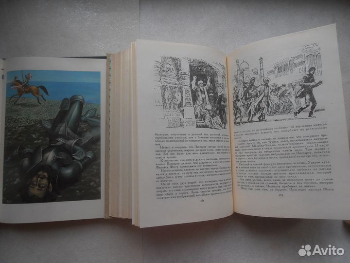 Детская Мировая Литература бмлд