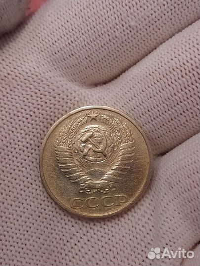 50 копеек 1973