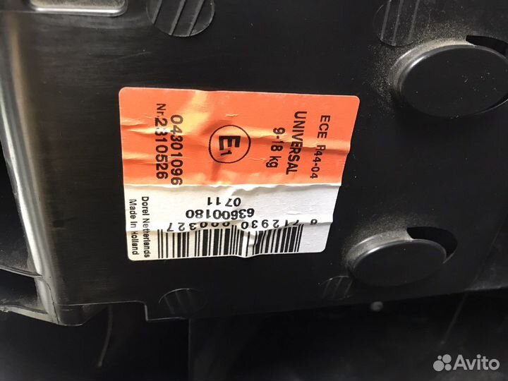 Детское Автокресло maxi cosi 9-18 кг