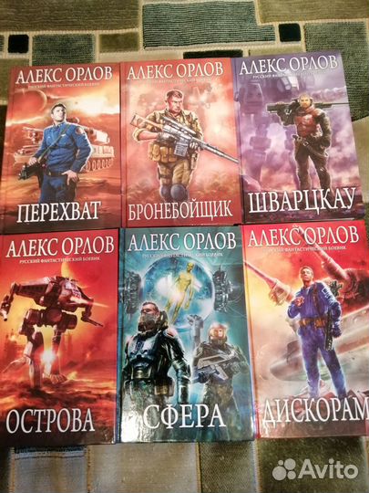 Книги