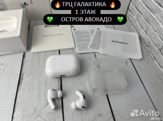 Наушники apple airpods 2 (Премиум)