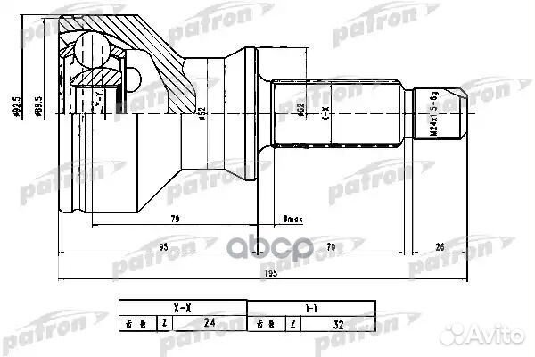 ШРУС наружный 24x62x32 land rover discovery II