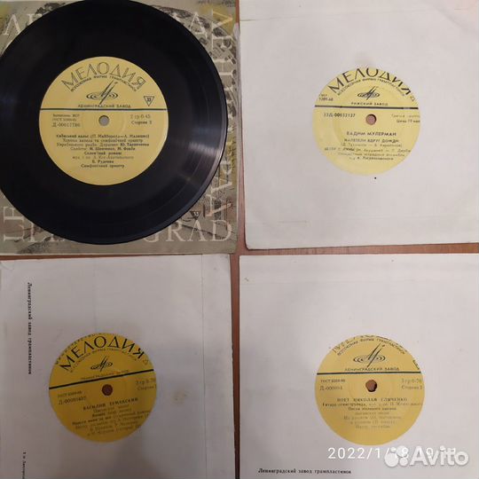 Виниловые пластинки