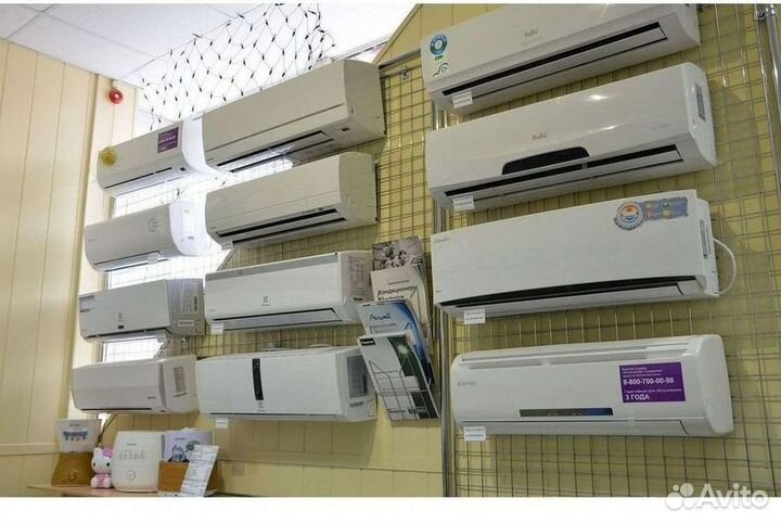 Кондиционеры