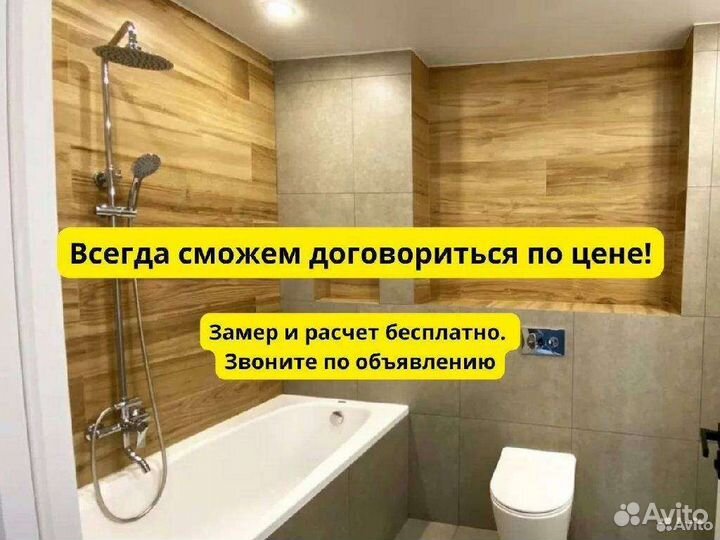 Ремонт квартир(Частная Бригада)