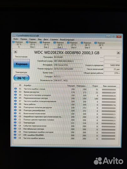WD Green 2 Tb Маленький пробег не китай
