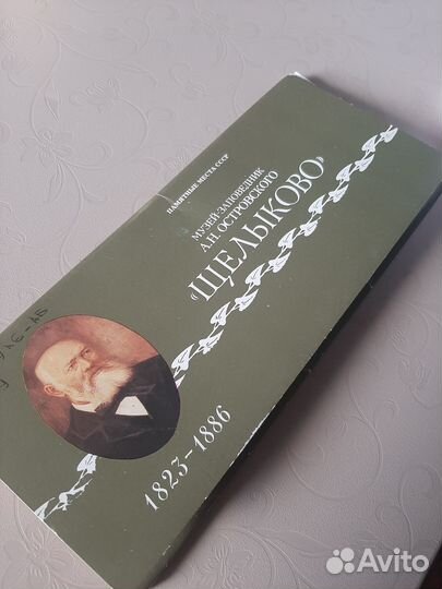 Фотооткрытки СССР