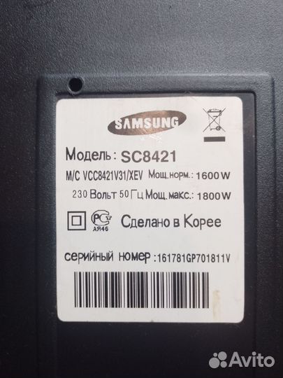Пылесос Samsung SC8421