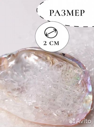 Набор резинок для волос, силиконовые 1000шт