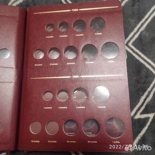 Альбом для монет СССР выпуска 1961-1991.3 том