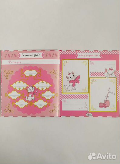 Первый альбом малыша