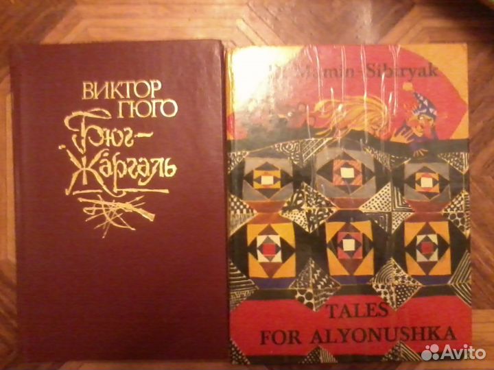 Детские книги 1