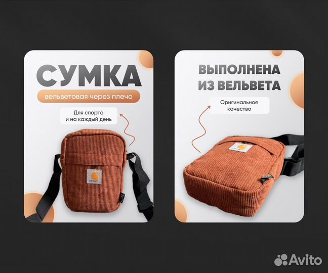 Инфографика